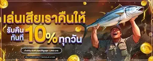 gold richy สล็อต